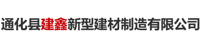 石家莊守誠(chéng)機(jī)械設(shè)備銷(xiāo)售有限公司